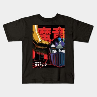 Super Classic Mechas 04 Gaiking Frame Kids T-Shirt